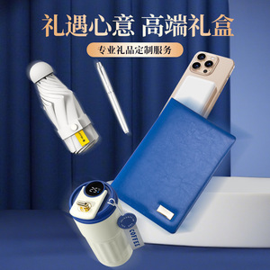 A5 Metal Signature Coffee Mug <b>Set</b> Business Gift <b>Set</b> With Custom Logo Personalization For Office Promotional Use - Product Image 4