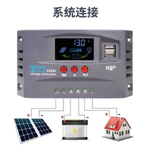 Masuyoshi Mitsu Mppt <b>Solar</b> <b>Charge</b> <b>Controller</b> 12V 24V Automatic Adaptation With Usb Port And Digital Display - Product Image 4