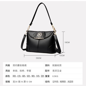 Women Bags Fashion Ladies Messenger Shoulder Bag Europe and America Cross-border Soft PU Leather Simple <b>Small</b> PU Handbag - Product Image 6