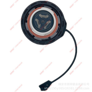 Tapa del Tanque de Combustible Land Rover LR053665 LR138718 LR021559 LR029165 LR092778 Polioximetileno Negro - Product Image 1