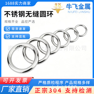 Anneau de retenue concentrique en acier inoxydable 304 sans soudure, norme métrique, à enfoncement, pour l'industrie générale - Product Image 5