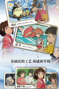 Nouveau <span class=keywords><strong>Miyazaki</strong></span> Hayao conte de fées royaume Art Collection série cartes Booster boîte Anime jeux de société cartes à jouer pour enfants cadeaux - Product Image 3