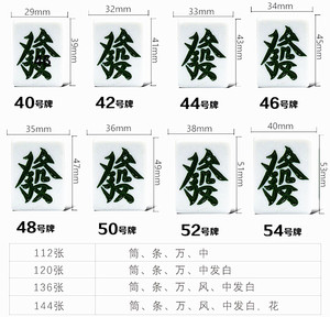 Mesa automática de entretenimiento familiar, máquina de mesa plegable con USB y cubierta de mesa, Mahjong - Product Image 6