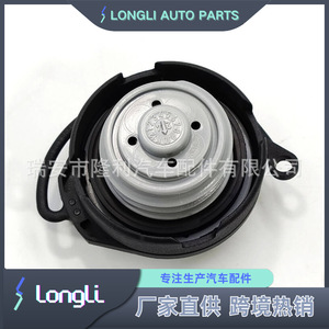 Bouchon de réservoir de carburant diesel pour Volkswagen Audi, pièce en plastique, numéro de référence 5C0201550AB - Product Image 4