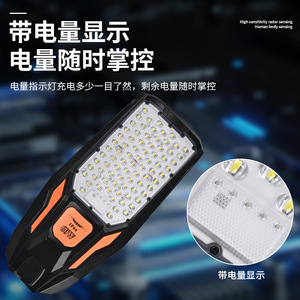 ไฟถนนพลังงานแสงอาทิตย์เอสเอ็ม ดี ซีรีส์ 60W ไฟ LED ความสว่างสูงสำหรับใช้ภายนอกอาคาร เหมาะสำหรับลานบ้านและโรงงาน - Product Image 3