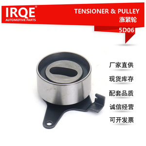 อะไหล่รถ5D06แรงดึงสำหรับ B660-12-700F MAZDA Familia จาก irqe - Product Image 5