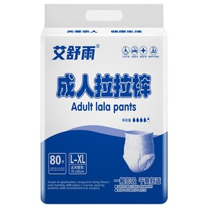 Giá đặc biệt dày người lớn pull-up Quần tã cho người cao tuổi người đàn ông và phụ nữ đặc biệt dành cho người lớn Tã cho người cao tuổi - Product Image 5