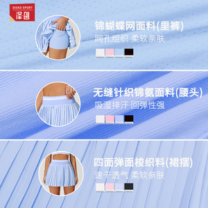 Disko Sport – Mini-jupe plissée taille haute pour femmes, couleur unie, respirante, pour le tennis, le fitness et les sports, 5062 - Product Image 1