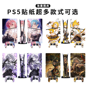Vinilo Adhesivo para PS5 con Diseño de Anime para Videojuegos, Calcomanía Personalizada en Stock - Product Image 5