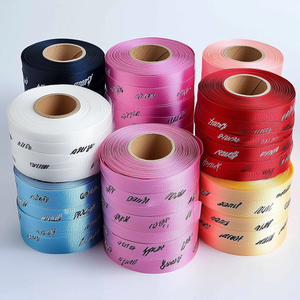 Cintas de Satén y Grosgrain Ecológicas Personalizadas de Fábrica con Logotipo en Relieve 3D para Regalos (Personalizables) - Product Image 2