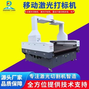 Máquina de Corte Láser CNC 1325 CO2 con Sistema de Nesting Inteligente para Acrílico - Product Image 5