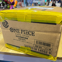 Jeu de cartes ONE PIECES OP-07 500 dans la boîte booster du futur, édition japonaise |   Scellé en usine |   Cartes Manga Rares