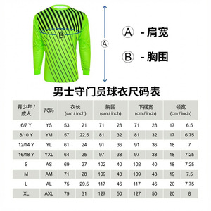 Men's Long Sleeve Soccer Goalkeeper Jersey Green Stripe Crew Neck With Arm Protectors Adult Youth Size - Product Image 1
