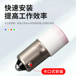 Lampe indicatrice LED, base E10, DC 24V, corps en plastique, couleur variable, utilisation pour équipement - Product Image 3