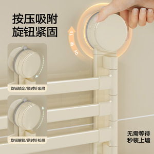 Toallero Plegable de Aleación de Aluminio con 4 Barras, Montaje por Succión, Giratorio, para Esquina de Baño, Diseño Minimalista - Product Image 3