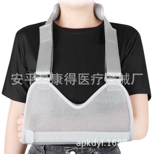 Attelle pour fracture du bras, attelle de fixation pour l'épaule et le coude, attelle pour luxation du bras, attelle pour clavicule et poignet - Product Image 2