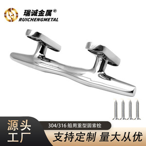 Bolardo de Acero Inoxidable para Cubierta de Barco, de 4 a 12 Pulgadas, Herraje Marino para Amarre de Embarcaciones - Product Image 3