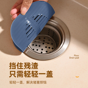 Filtre à écran plus grand et plus épais pour salles de bain et toilettes, pour éviter les blocages de cheveux, les drains de sol et les éviers de cuisine ; durable - Product Image 2