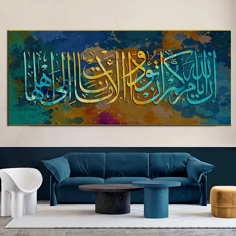 Islamitische Decoratieve Poster Arabische Kalligrafie Religieuze Verzen Koran Muur Art Canvas Print Schilderij Moderne Moslim Voor Home Decor