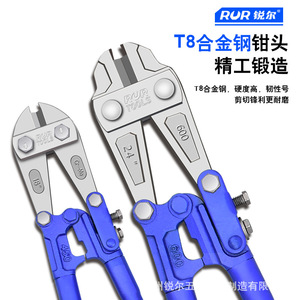 Bolt <b>Screw</b> Remover 18 Inch 24 Inch <b>Flat</b> Mouth Industrial Grade European Style Pliers - Product Image 2