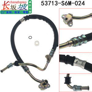 สายพาวเวอร์สตีลริง 53713-S6M-024 สำหรับฮอนด้า อินเตอร์เกรด สายแรงดันสูง - Product Image 5