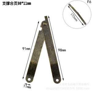 Bisagra de soporte 98*11mm de hierro bronce antiguo para embalaje de cajas de madera - Product Image 1