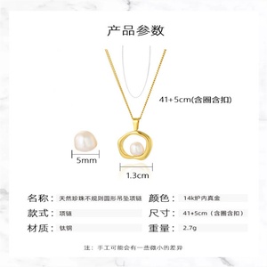 Collier simple et tendance avec pendentif géométrique plaqué or et breloque coquillage en acier inoxydable - Product Image 5