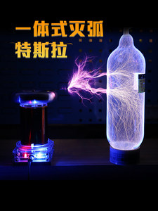 Bobine de Tesla à semi-conducteurs (SSTC) de style Zha Zhendong, modèle éducatif scientifique fini, générateur haute fréquence X44 - Product Image 3