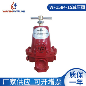 Vannes stabilisatrices haute pression en alliage d'aluminium Wenfeng 1584DN15 GPL, régulateurs de pression de gaz - Product Image 3