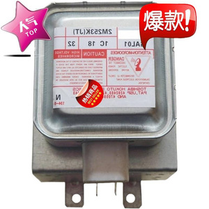 Pièce de rechange pour four à micro-ondes Magnetron M24FB 610 2M253K JT pour réparation de four à micro-ondes - Product Image 3