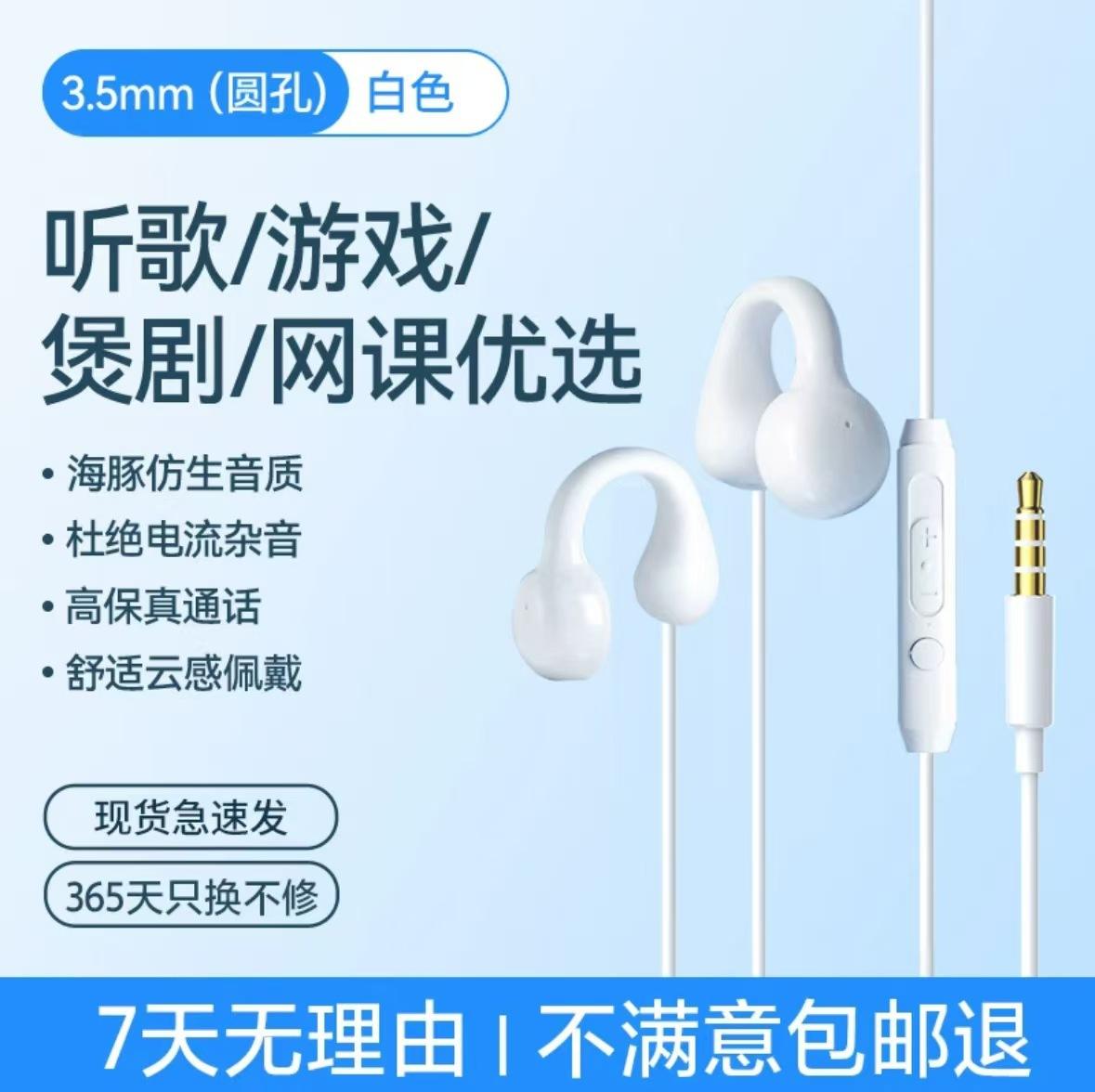 White 3.5 round hole