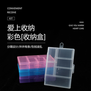 PP 6 Compartment Storage <b>Box</b> <b>Small</b> Parts Organizer <b>Tool</b> Jewelry Electronic Component Desktop Container Blue Purple Pink White - Product Image 5