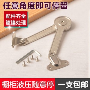 Charnière de meuble à montage en surface, à ressort à gaz, en alliage de zinc nickelé, multi-angles, à arrêt libre, pour armoire à tiges pliantes - Product Image 3