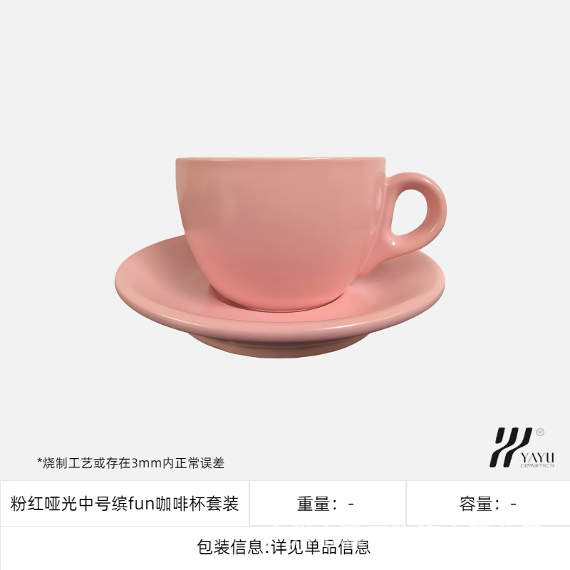 Juego de taza, platillo y cuchara para café, color rosa mate, tamaño mediano.