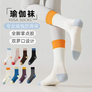 Yoga Socks Mid Calf Non Slip Silicone Anti Slip Indoor Fitness Pilates Double Ribbed Cuffs Color Blocked Seamless Sports Socks - Product Image 1
