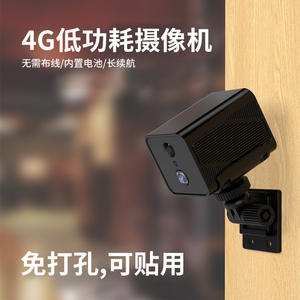 Cámara WiFi Interior R1 para Mascotas, Lente de 4 mm, F2.0, Bajo Consumo, Alimentada por Batería, Almacenamiento en la Nube, Detección de Movimiento, Alarma, Intercomunicador de Voz - Product Image 3