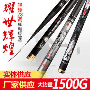 คันเบ็ดคาร์บอนไฟเบอร์พิเศษ 3.5 เมตร แบบเร็วปานกลาง สำหรับตกปลาคาร์พและปลาครูเชียนคาร์พ - Product Image 3