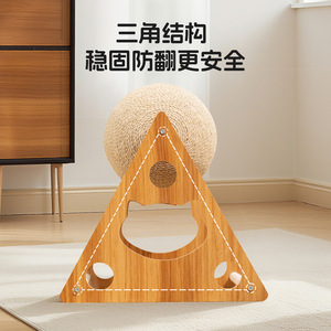 Pelota rascadora para gatos, duradera, resistente a mordidas, no suelta escamas, rascador para gatos, tabla rascadora, rascador vertical de madera maciza para gatos - Product Image 5