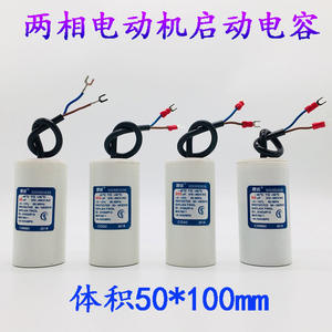 Condensateur de démarrage de moteur biphasé CD60, gamme 200uf-250uf, options 300uf, 350uf, 400uf - Product Image 5