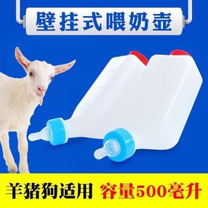 Biberón Tubular Blanco para Alimentación de Corderos y Lechones, Portátil, 130 Unidades por Caja - Product Image 4