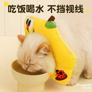 Collier souple pour animaux de compagnie Elizabeth Circle, cône anti-morsure imperméable pour chats et chiens, fournitures d'entraînement - Product Image 5