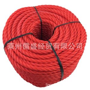 El fabricante suministra cuerda de tres hilos de calidad de exportación, cuerda de tres hilos de PE de colores, y cuerda de PE, PP y nailon. - Product Image 3