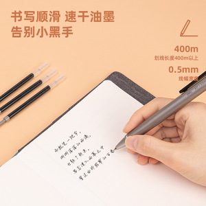 Deli Gel <b>Pen</b> Refill 0.5mm Black Press Type Reinforced For Student Writing Office Use - Product Image 3