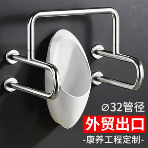 Barre d'appui pour urinoir en acier inoxydable Baiyurui 60 cm pour personnes âgées et handicapées, aide à la toilette - Product Image 4