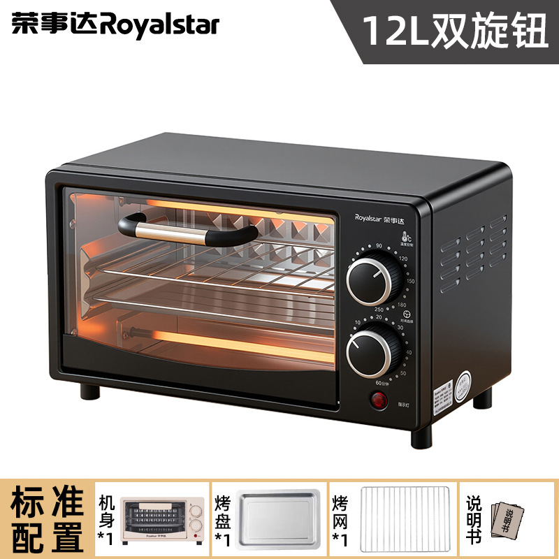 Black 12L Oven