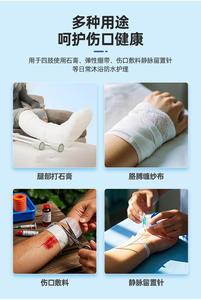 Housse de <span class=keywords><strong>protection</strong></span> imperméable <span class=keywords><strong>pour</strong></span> jambes de douche Bande de <span class=keywords><strong>protection</strong></span> étanche utilisée <span class=keywords><strong>pour</strong></span> couvrir les jambes, les chevilles et les mains - Product Image 6