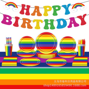 Articles de fête arc-en-ciel, assiettes en papier, gobelets, serviettes, fourchettes, cuillères, ensemble de décoration de fête d'anniversaire jetable, 5-7 ans - Product Image 5