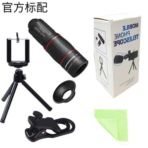 Suncore 18X25 Monocular Telescope With Phone Mount Tripod For Outdoor Use - Product Image 4