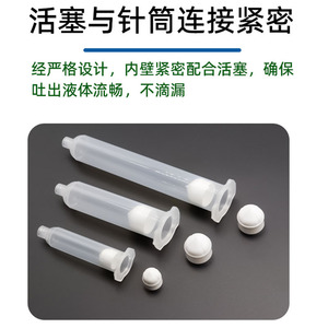 Jeringa Dispensadora de 5,55 cc, Alta Rigidez, Grado Médico, Cilíndrica - Product Image 4