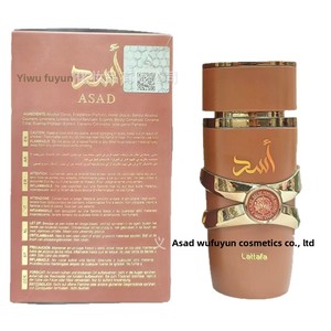 <span class=keywords><strong>Parfum</strong></span> de voyage unisexe Lattafa Hami Melon Bergamote Freesia Benzoin pour le Moyen-Orient, l'Arabie et Dubaï – Vente en gros transfrontalière - Product Image 2
